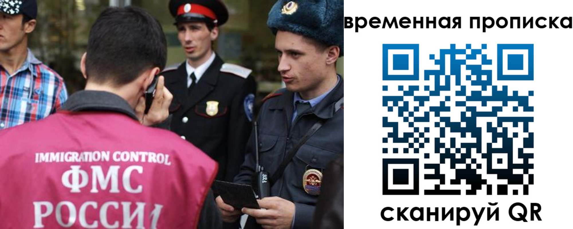 найти адрес прописки в Липецкая области